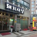 쌍령동-8 이미지