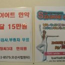 장씨삼대한의원 이미지