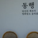 도체비낭 게스트하우스 이미지