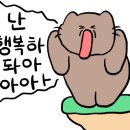 잔원유림 이미지