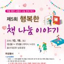 남구이야기
