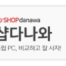 PC.승부사 이미지