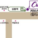 커브스상봉클럽 이미지