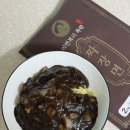 짜장면집 | 이연복 목란 짜장면 밀키트 후기, 집에서 즐기는 중식당 짜장면