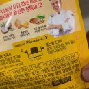 아시아키친 이미지