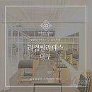 리썸필라테스