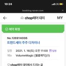 주주헤어 이미지