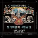 파이브디렉션 이미지