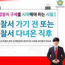 세명행정사 이미지