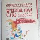 의료법인 다나의료재단 이미지