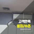 엘지에어컨설치수리 이미지