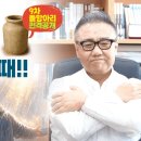 주마중 EP.760 모든 아픔과 억울함이 해갈되는 순간 -「하나님의 눈물」서진교 이미지