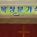 임마누엘목장 이미지