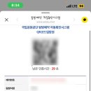 노고단-8 네이버블로그