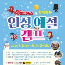 전북태권도아카데미 이미지