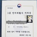 솔솔언어학습센터 네이버블로그