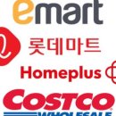 유할인마트 이미지