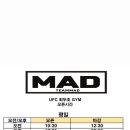 팀매드 대구 최두호짐 이미지