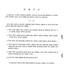 ㈜코아시스템 이미지