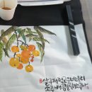 캘리그라피 수묵반 네이버블로그