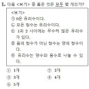 양동여자중학교