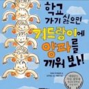 동양 꽃꽂이(수시접수) | 2025년 총정리