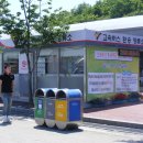 정안(하)휴게소 이미지