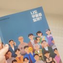 삼성아동발달심리연구소