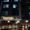 셰프의돈까스 하남점 | [하남, 미사] 엘레판트, 독일 전통 요리 레스토랑 솔직 후기(a.k.a슈니첼)