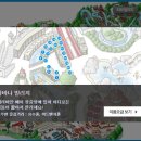 하이빌리지2