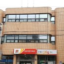 경산하양우체국 이미지