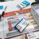 대흥온누리약국 네이버블로그