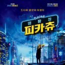 라이언의보물섬 이미지