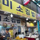 꽈백 최선생 이미지