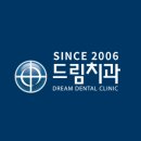 이드림치과 이미지