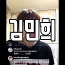 김민희 따라잡기하는 승헌쓰ㅋㅋㅋㅋㅋㅋㅋㅋ 이미지