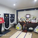 국가유공자 장례선양 (132-1333) 이미지