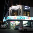 합성동294 이미지