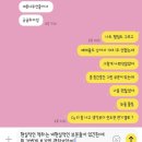 (유)아원동서로마트삼천점 | #열두번째 주간일기 _ ( 2022/08/15 ~ 2022/08/21 ) 반추