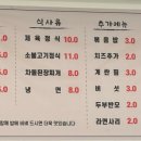 꿀돼지생삼겹살 이미지