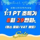 동방헬스 네이버블로그