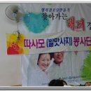 덕천리경로당 이미지