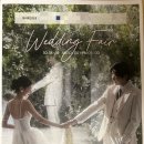 wedding 04. 삼성 임직원 웨딩박람회 _드레스, 예복 (하우스오브에이미, 페이레네, 박선희한복)