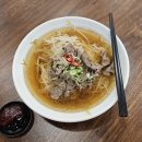 띠뿌아 쌀국수 네이버블로그