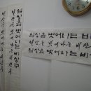 한글사 - 청주시 상당구 | 한글사