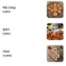 상록회관연탄구이군포당동점