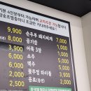 황금뒷고기 | 대구 수성구 황금동고기집 꽃뚜껑 황금직영점 세로막창, 물쫄면 등 전메뉴 후기