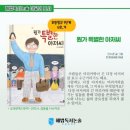해법독서논술 2025년 6월호 필독서를 알아보겠습니다!!