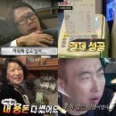 금잔디유치원 | 실바니안 해외 배송받아보기(제이 퐁퐁-내 돈 내산 솔직 후기) 초기 불량상품교환까지?!