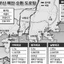 데미안아카데미학원